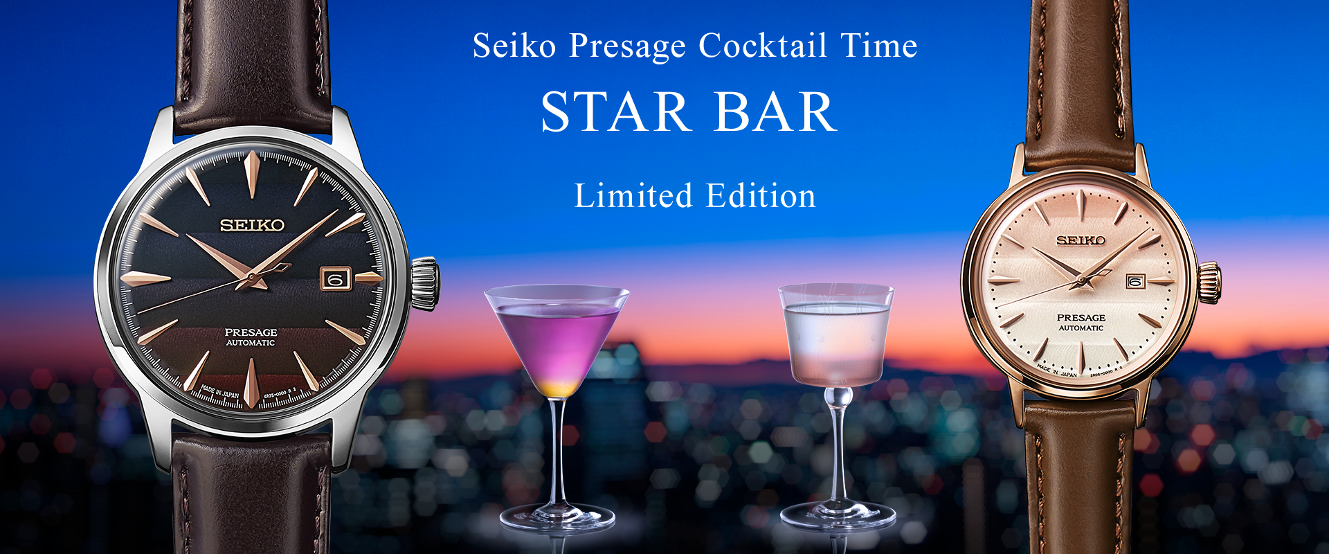 Seiko Presage Cocktail Time STAR BAR Limited Edition – Seiko USA Seiko Presage Cocktail Time STAR BAR Limited Edition – Seiko USA